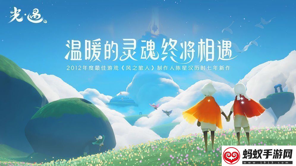 光遇9月15日重溫先祖美好回憶怎么做