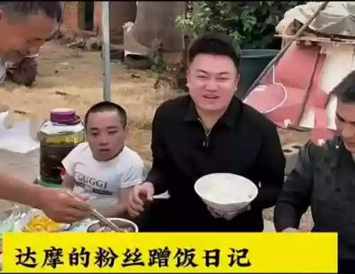 美食達摩陣容