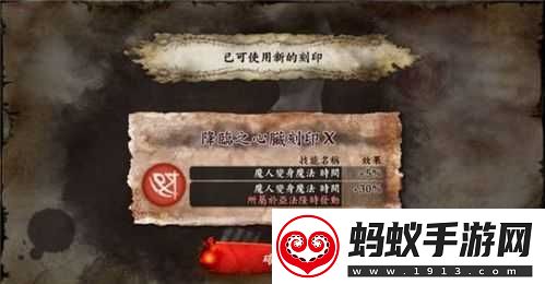 靈魂獻祭Delta360個心臟刻印刷級心得