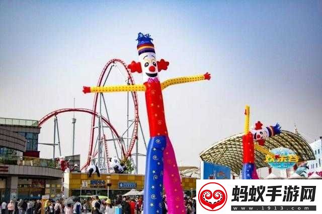 特殊游樂園