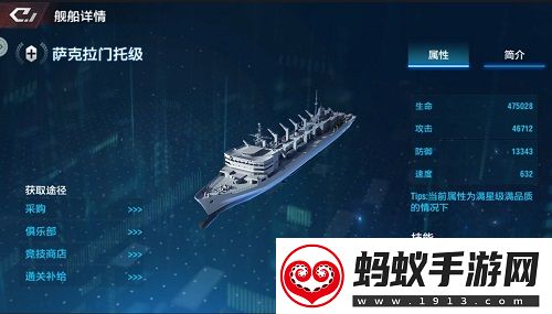 移動的海軍圖鑒！來放置海域看巔峰戰(zhàn)艦大集結(jié)