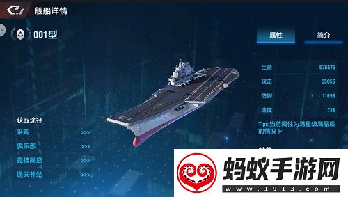 移動的海軍圖鑒！來放置海域看巔峰戰(zhàn)艦大集結(jié)