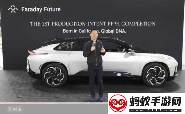 FF91風云再起賈躍亭誓言加速手游玩家共盼光速未來