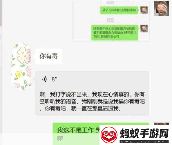 女朋友給男朋友導管怎么說如何巧妙引導女友為男友設計管道