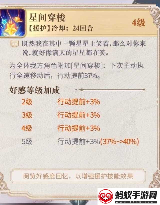 幻書啟世錄召喚隊的缺點剖析