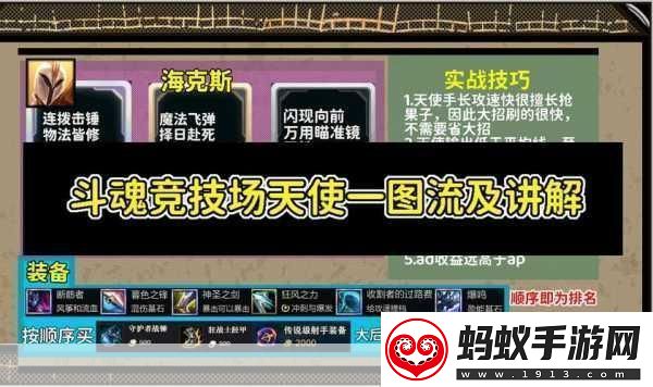 斗魂競技場勝率排行榜最新英雄聯盟斗魂競技場勝率誰能稱霸戰場